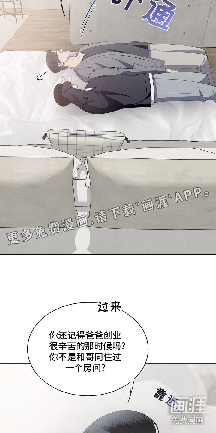 第4话13