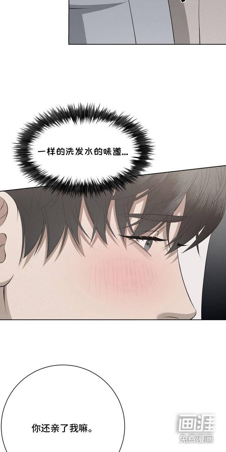 第4话16