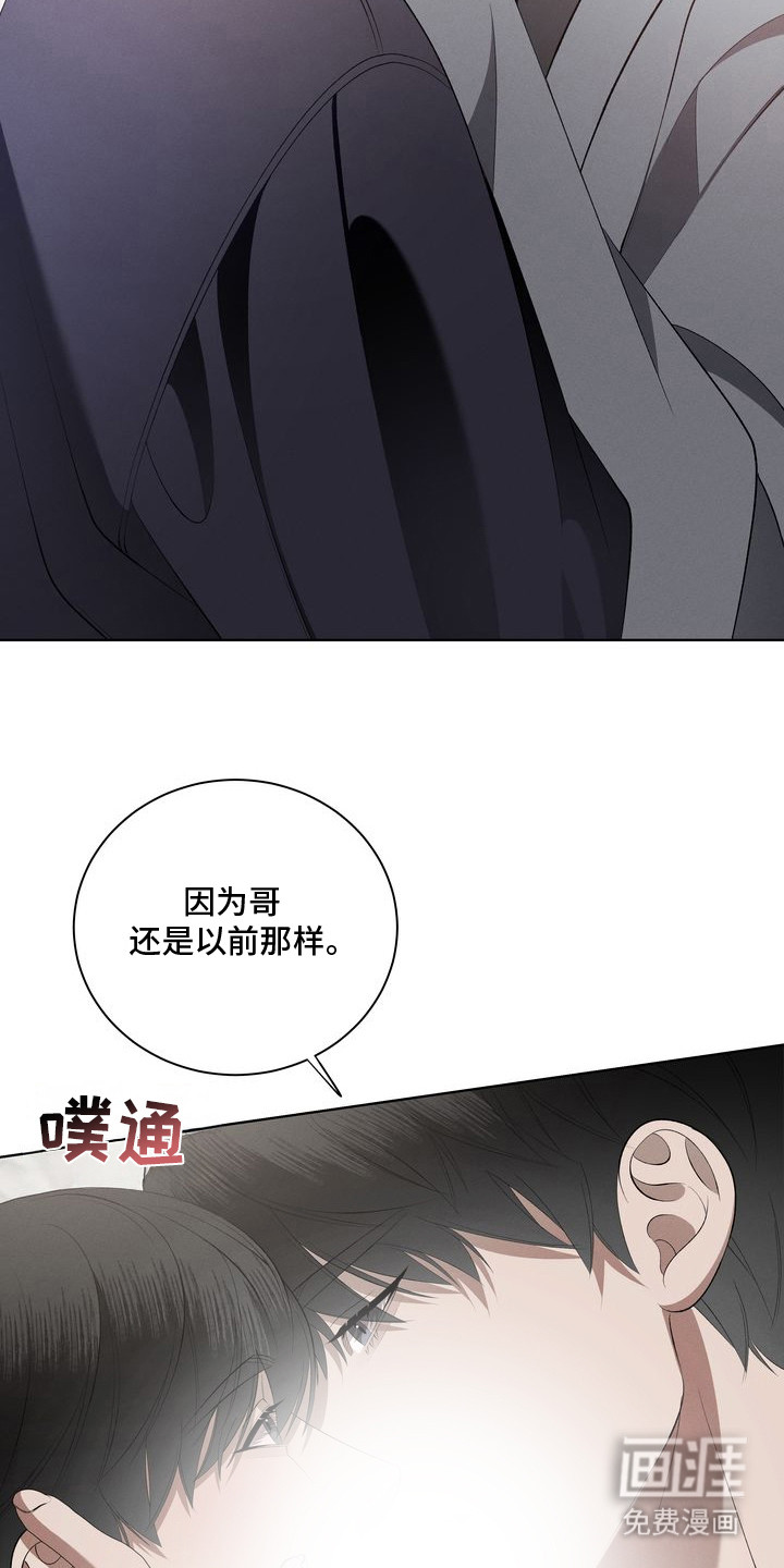 第4话21