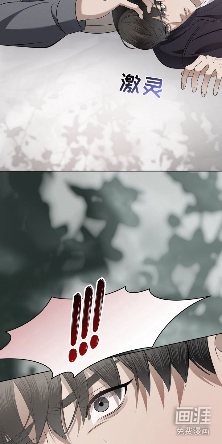 第4话4