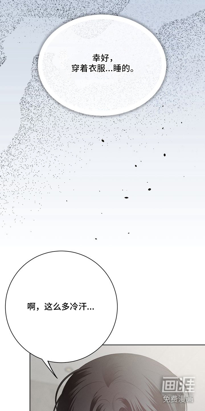 第4话8
