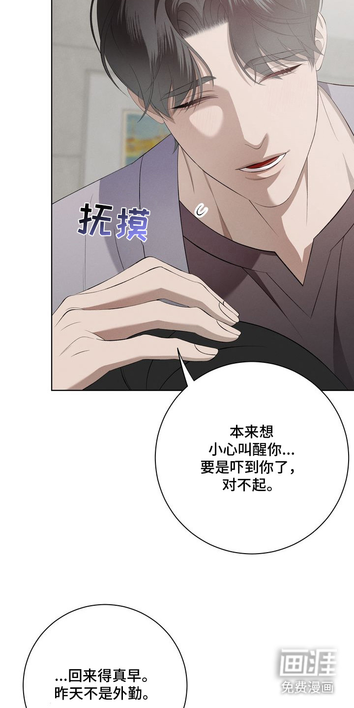 第4话9