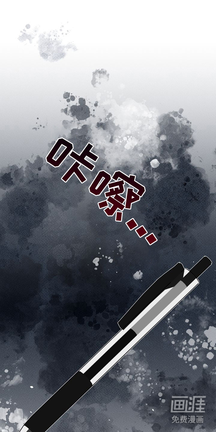 第2话19
