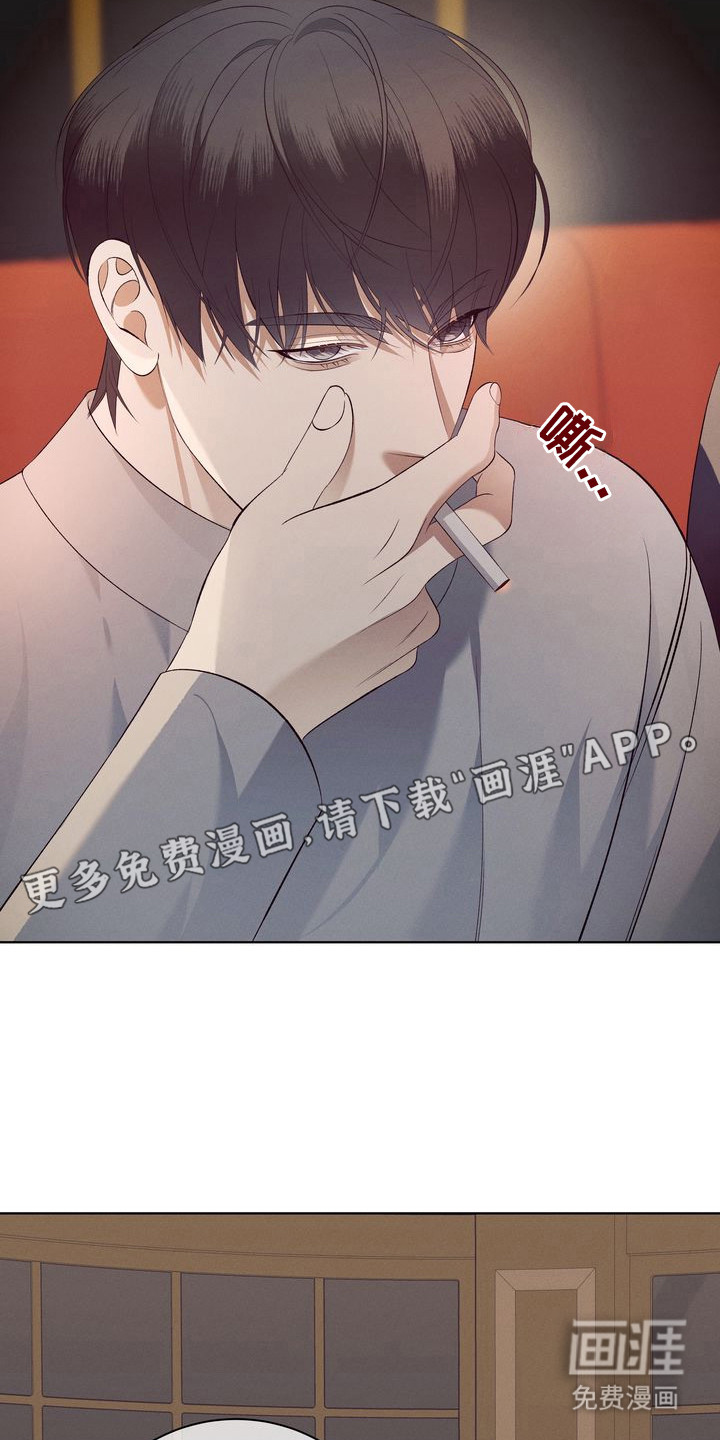 第2话2