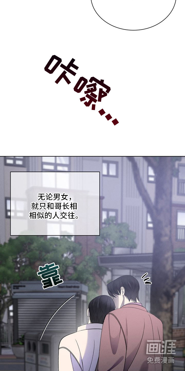 第2话21