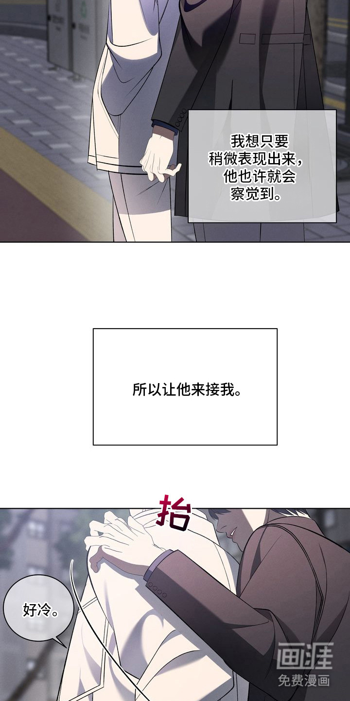 第2话22