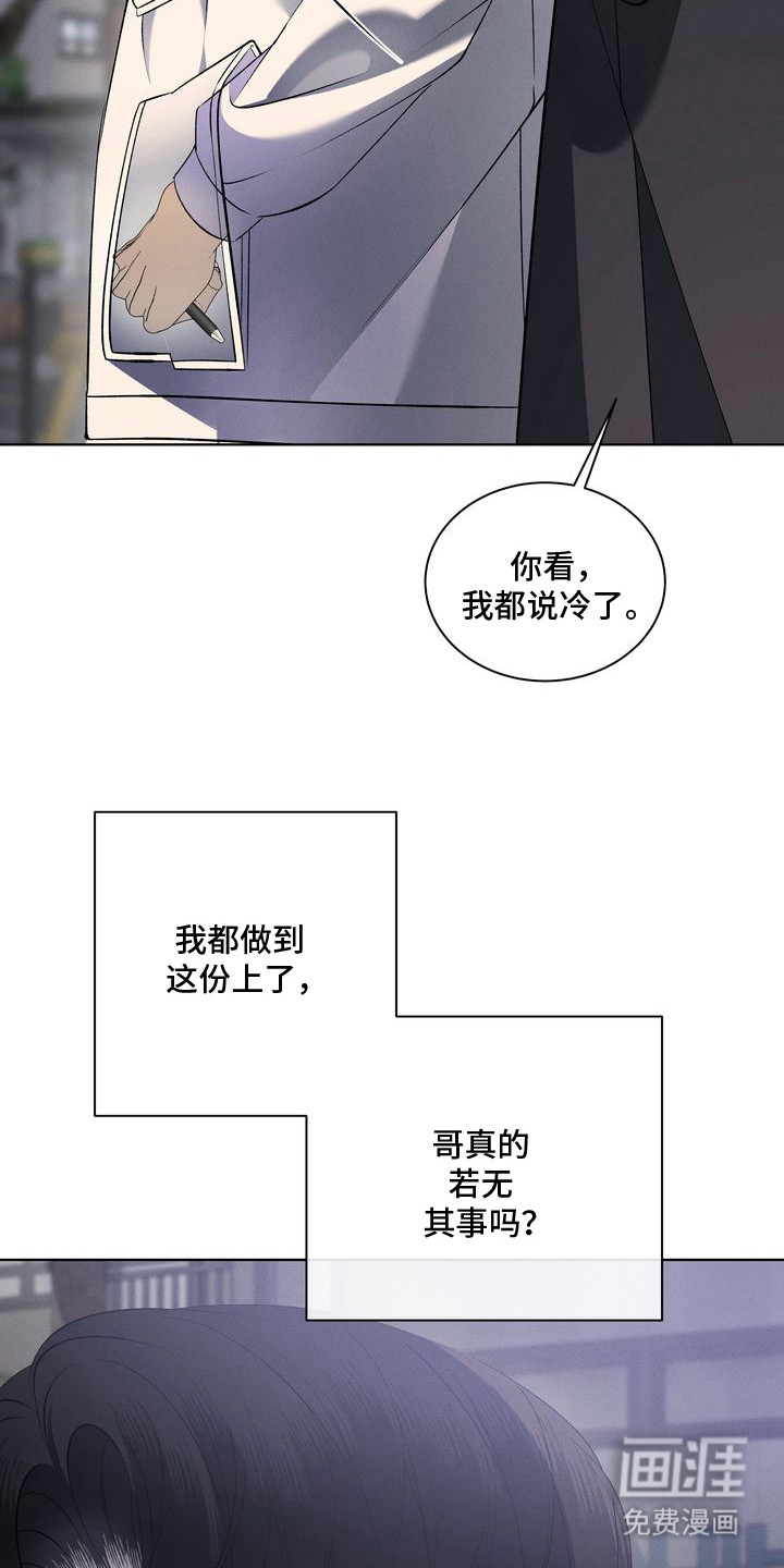 第2话23