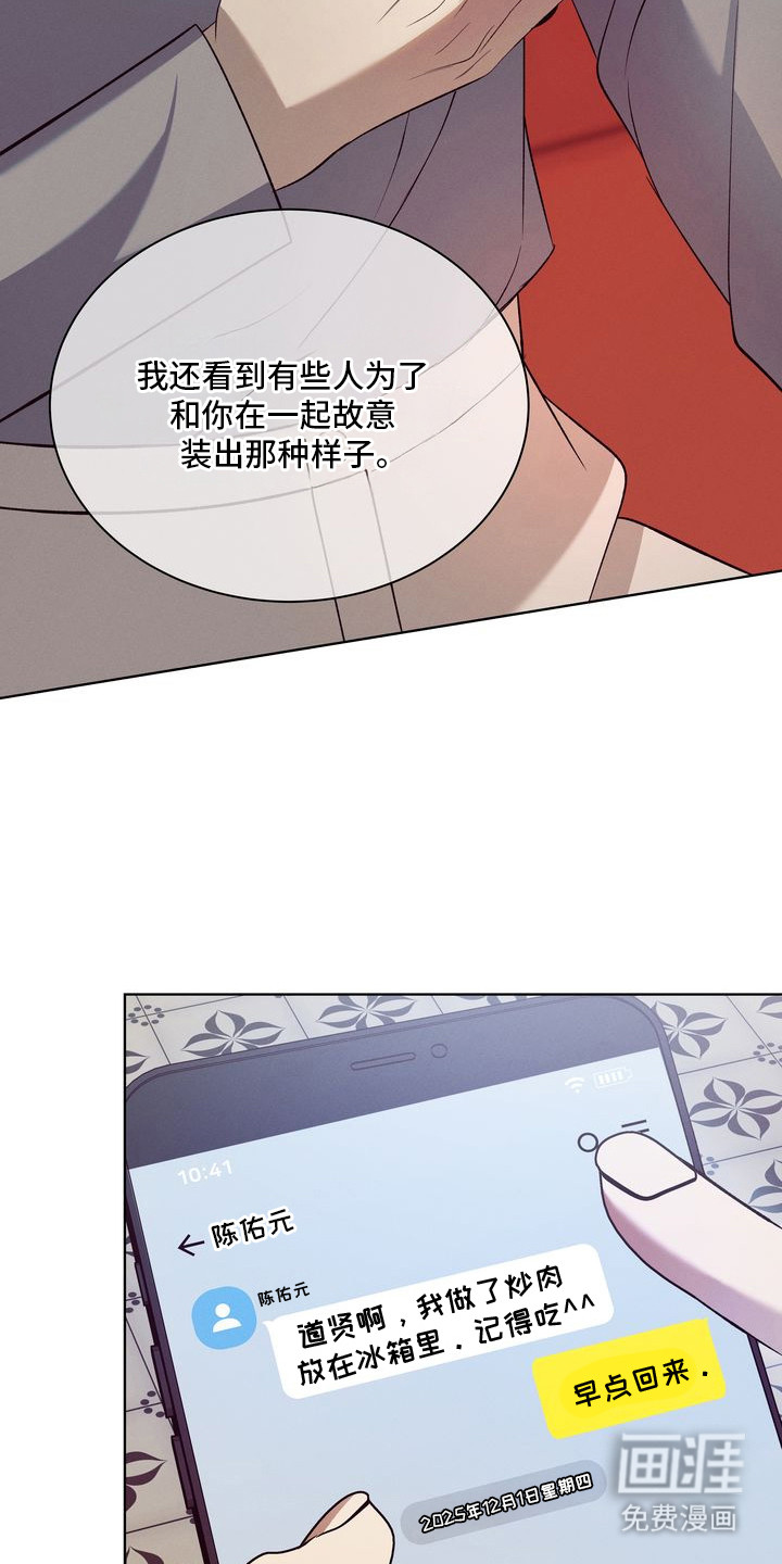 第2话7