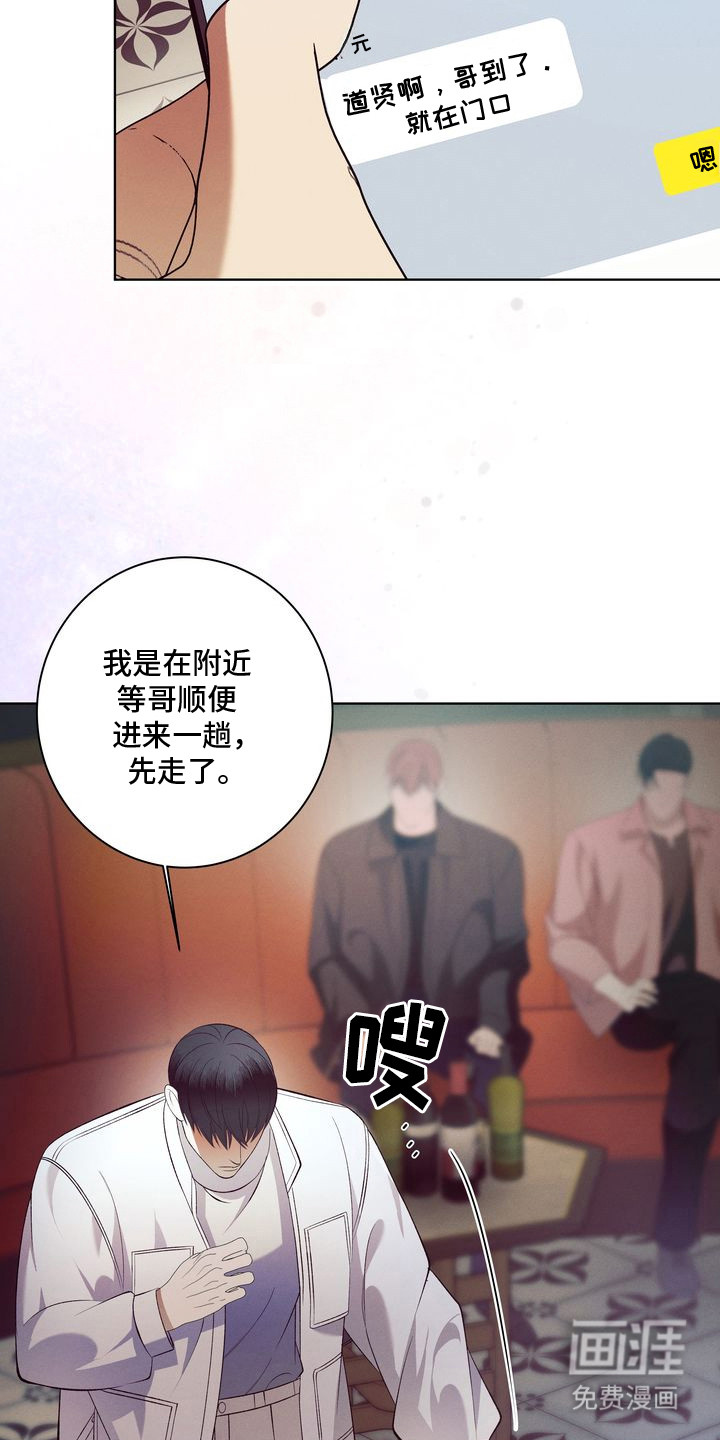 第2话8