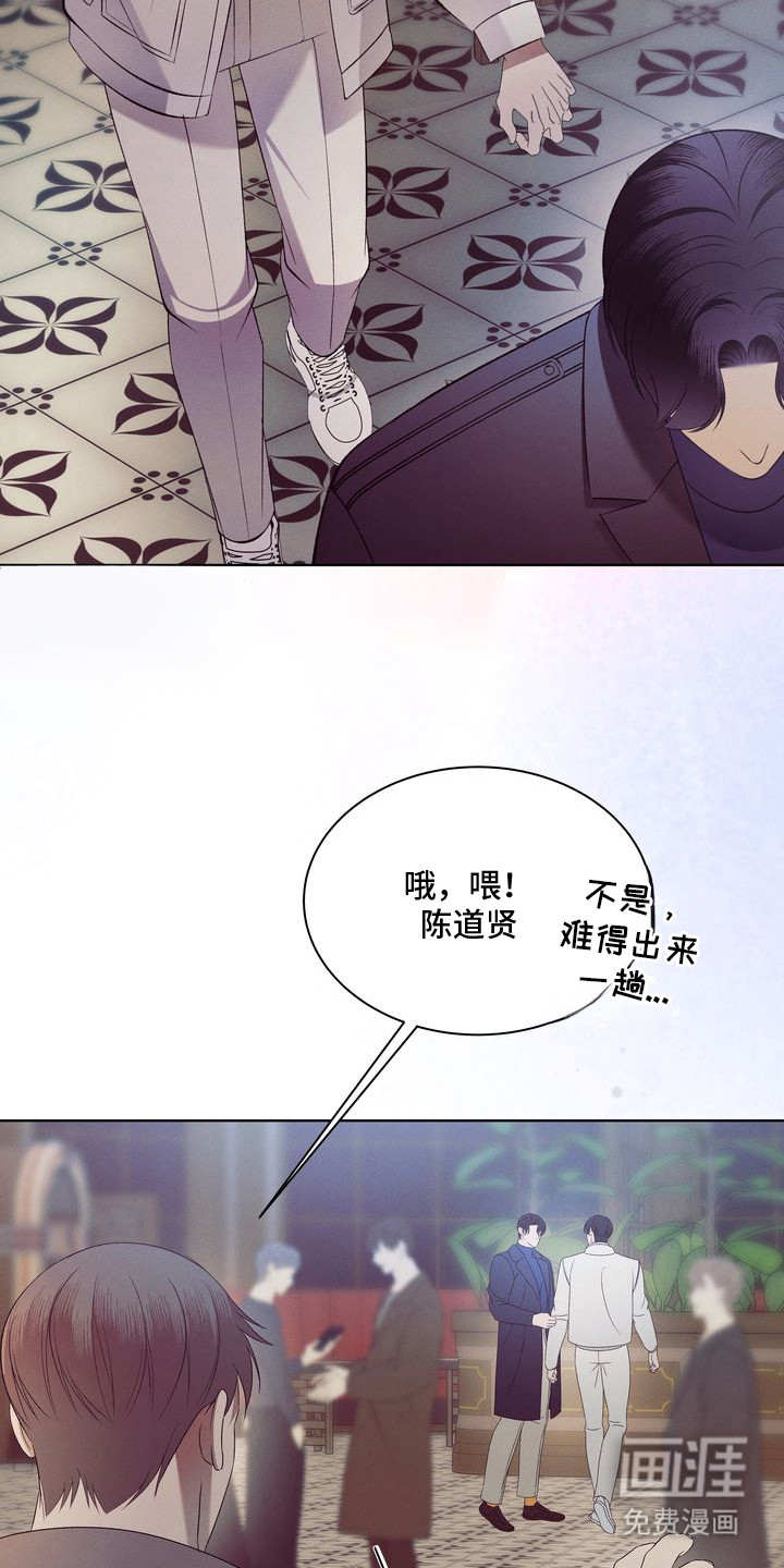 第2话9