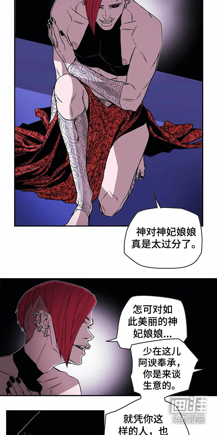 第50话1