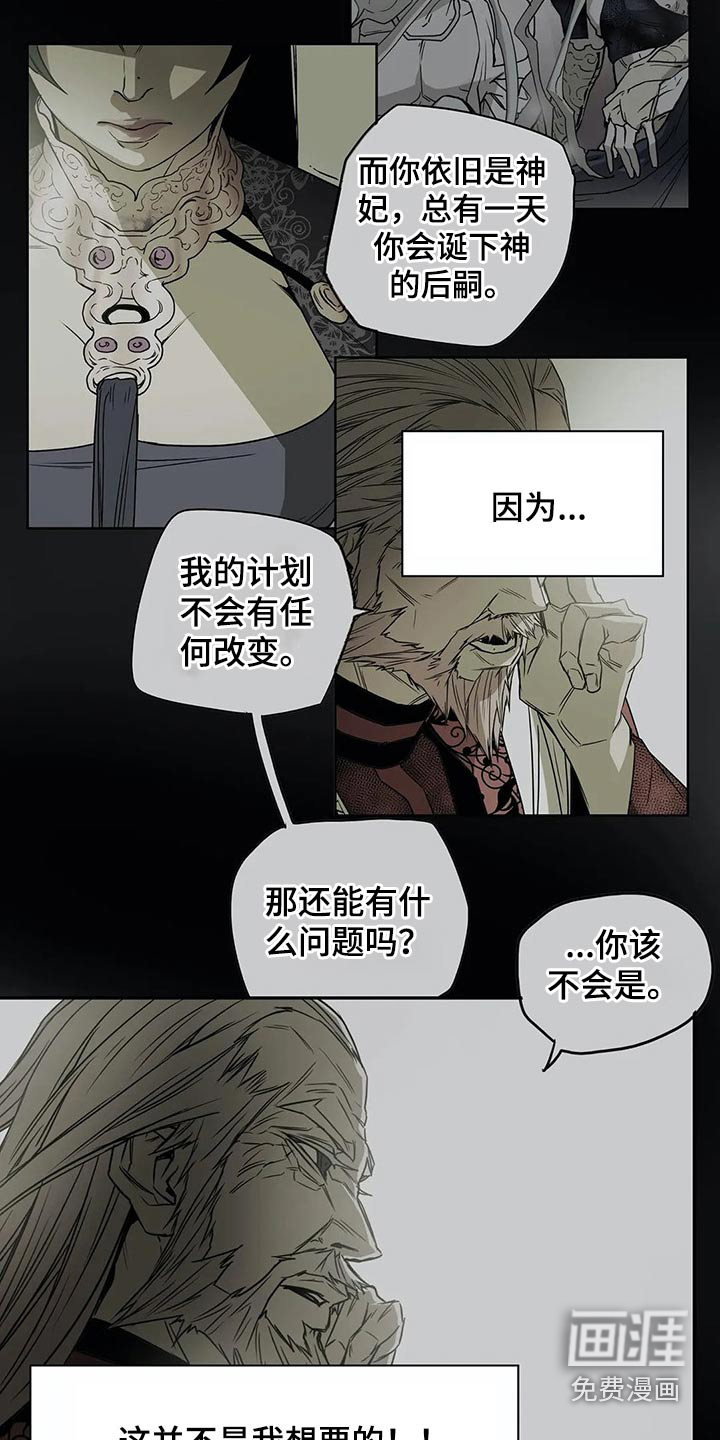 第50话11