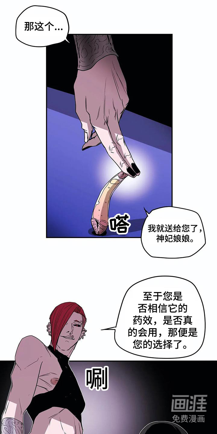 第50话13