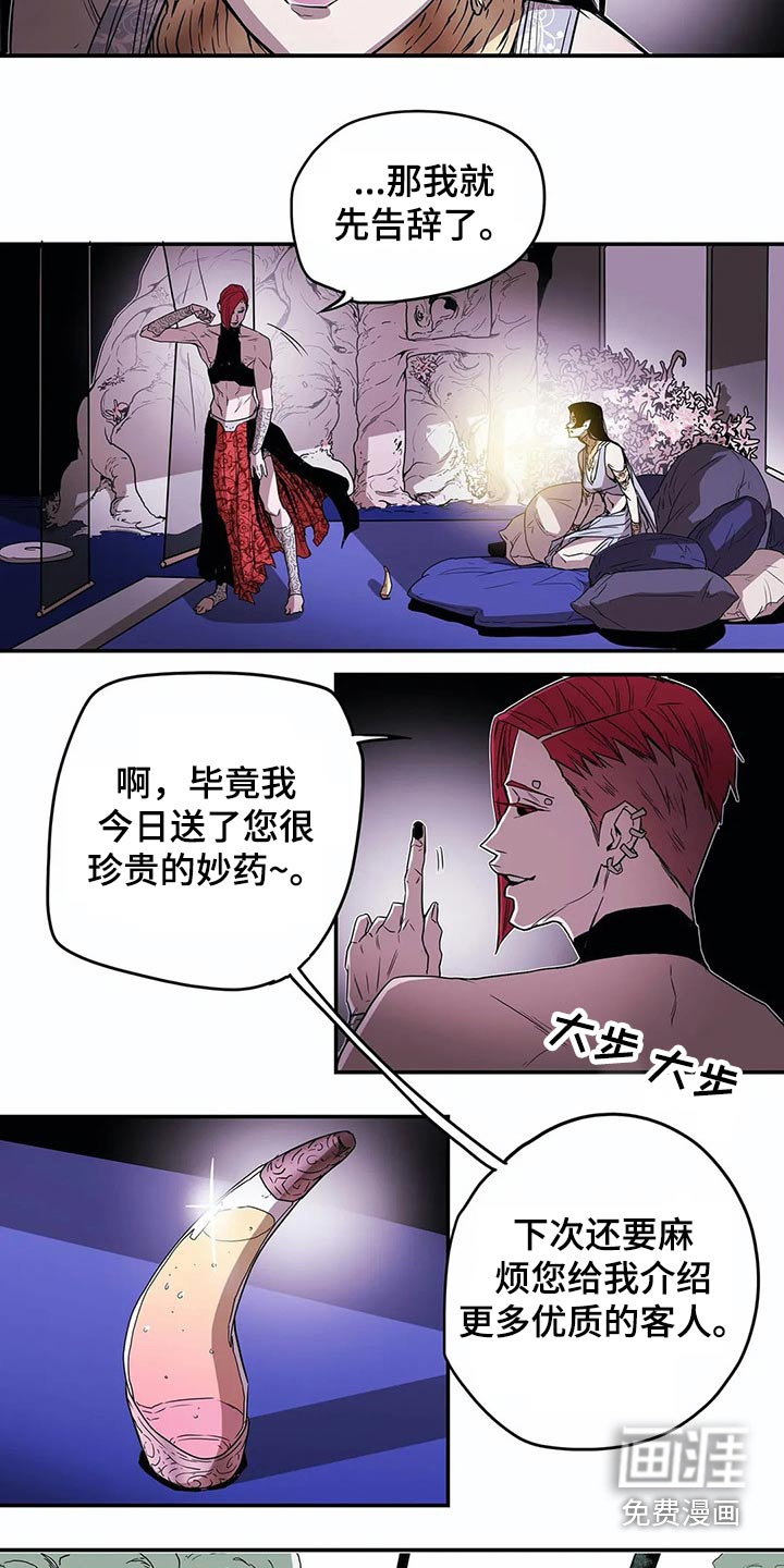 第50话15