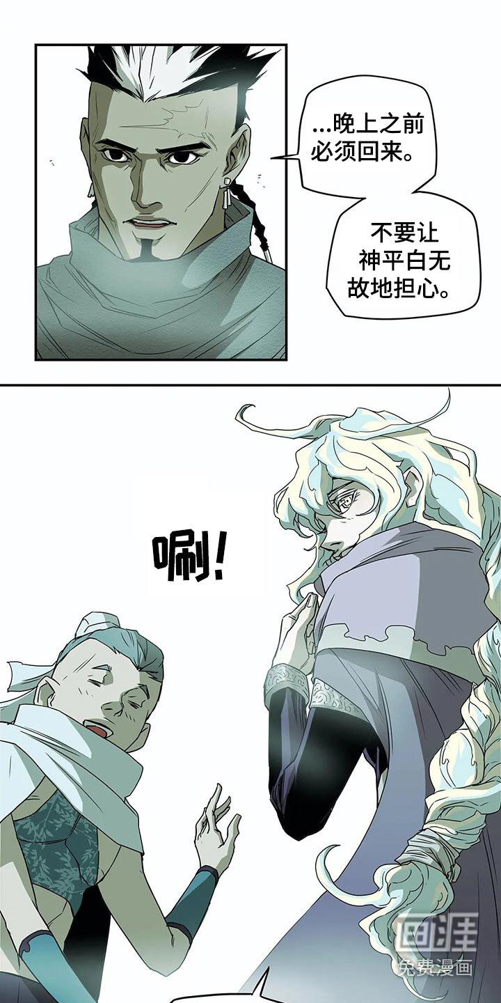 第50话18