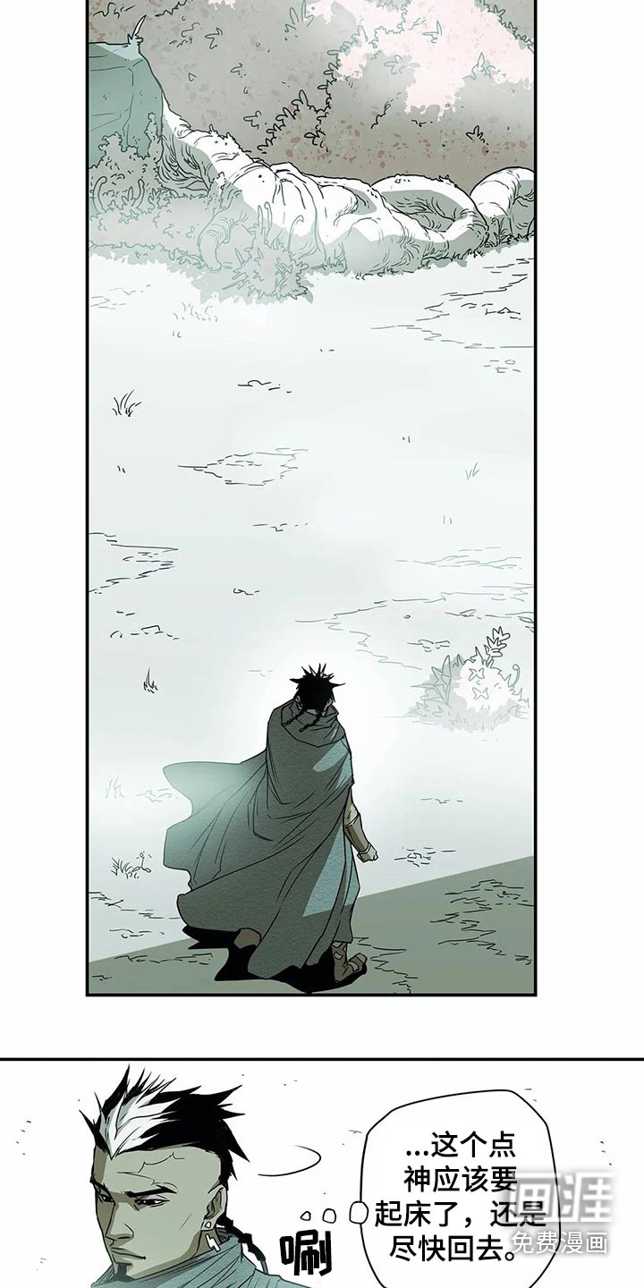 第50话20
