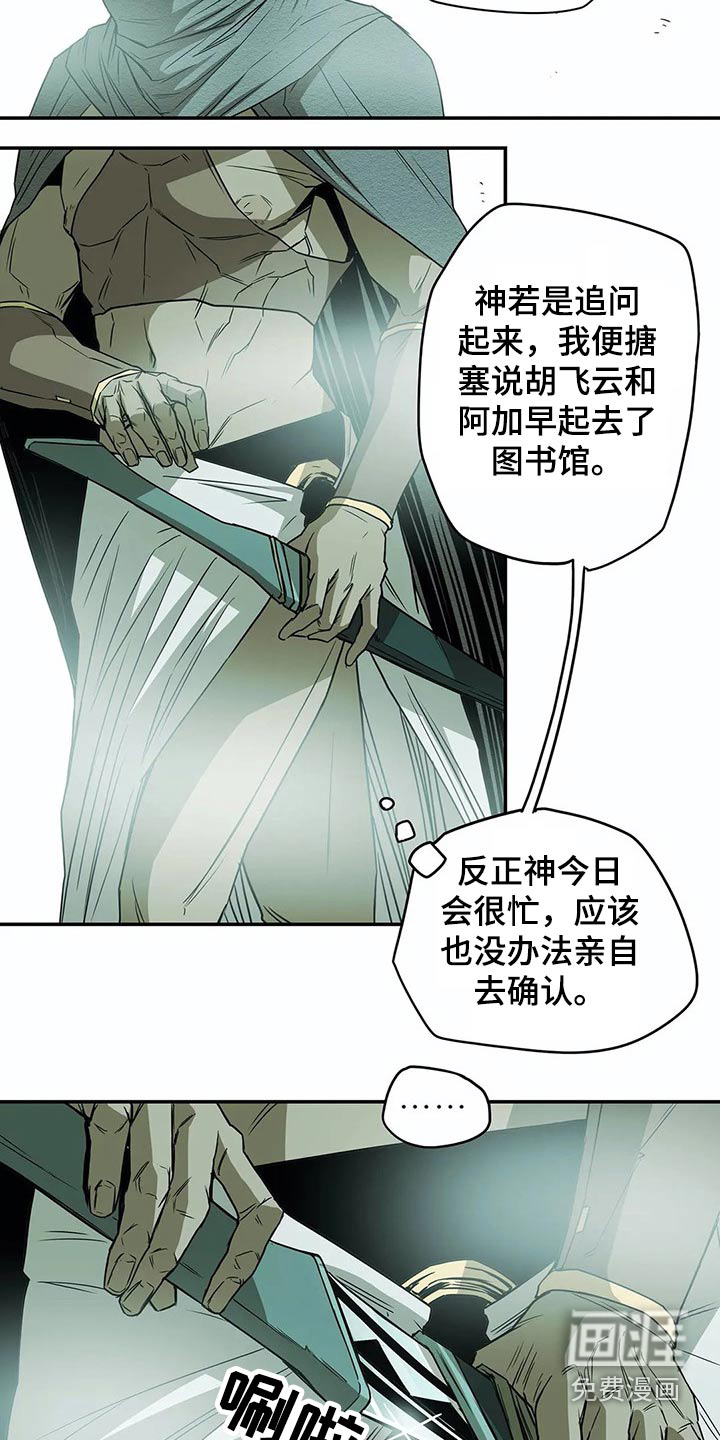 第50话21