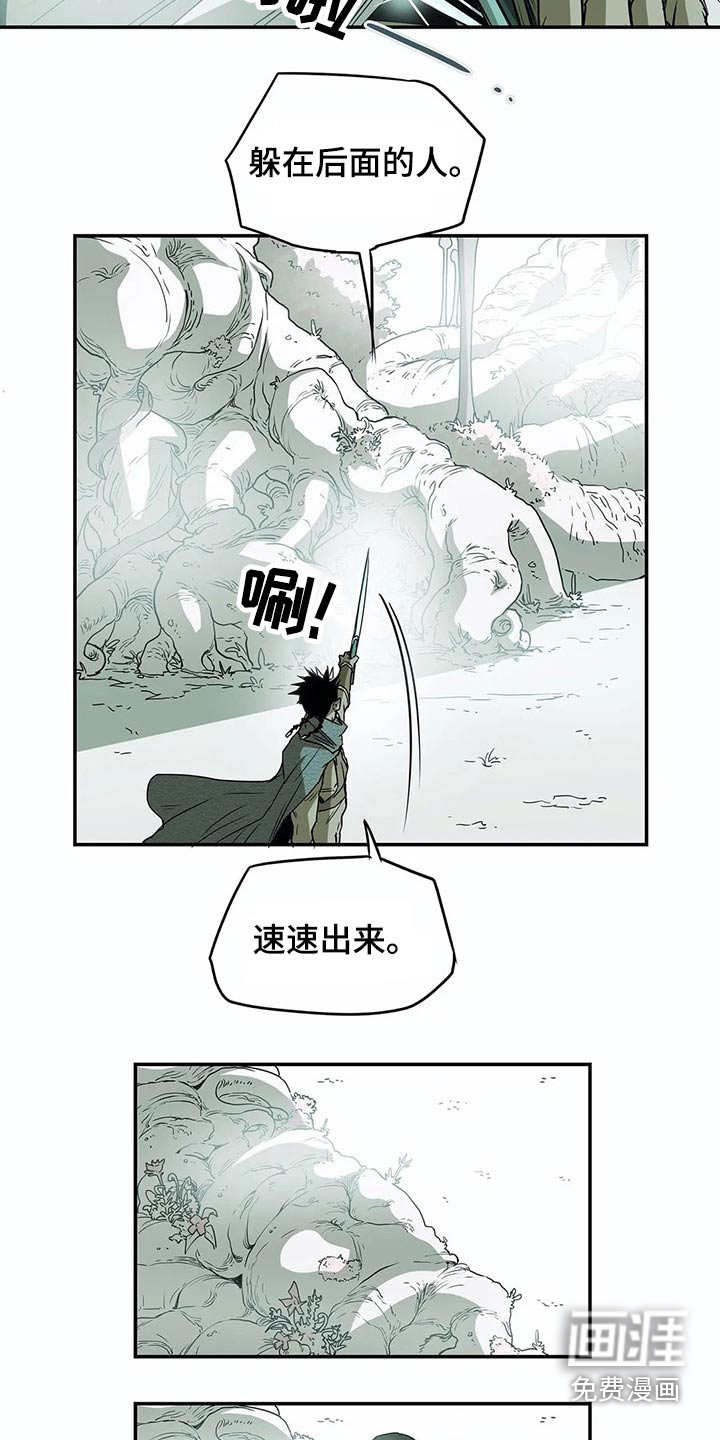 第50话22