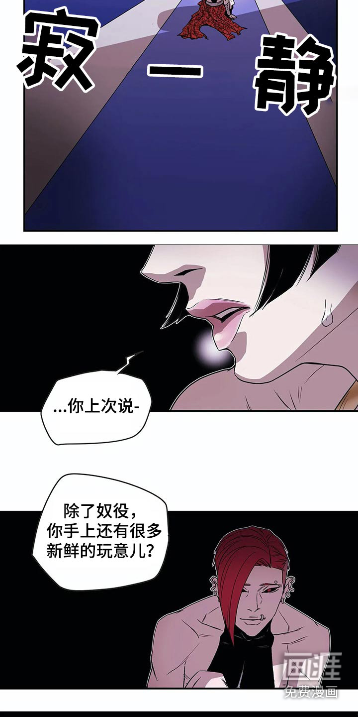 第50话3
