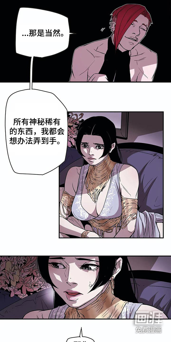 第50话4