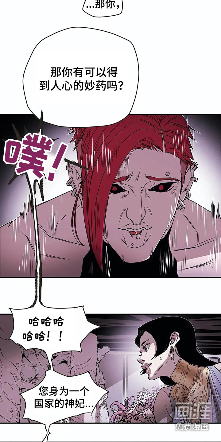 第50话5