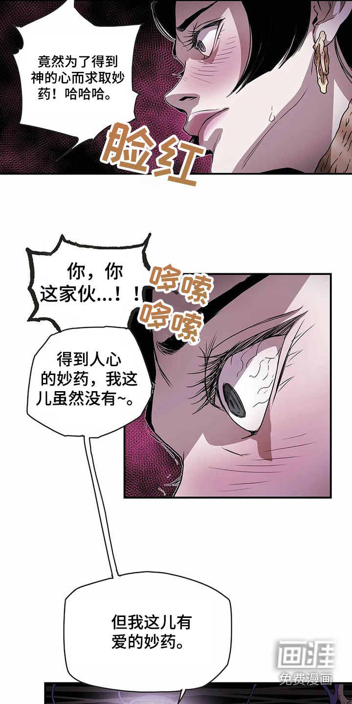 第50话6