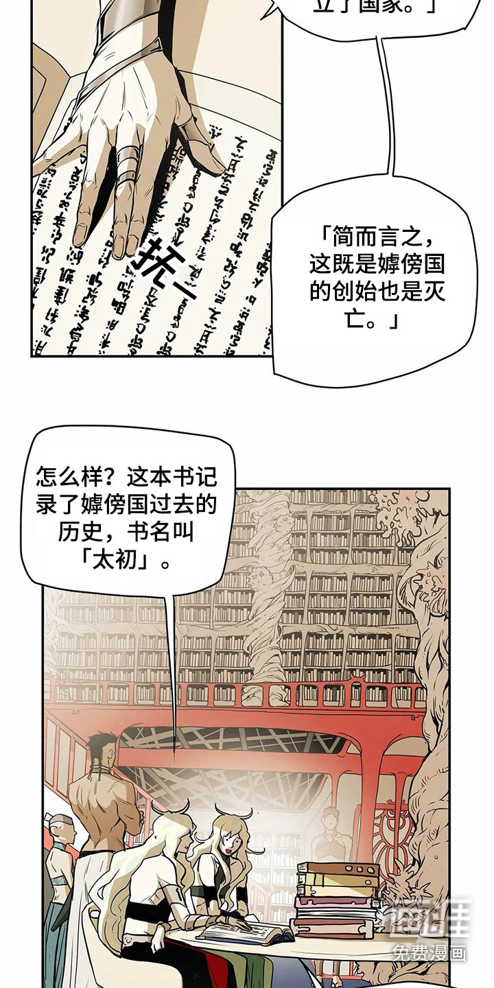 第49话10