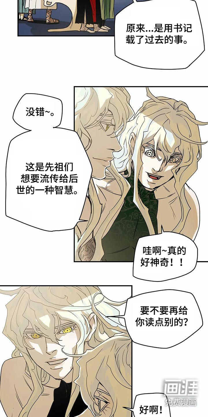 第49话11