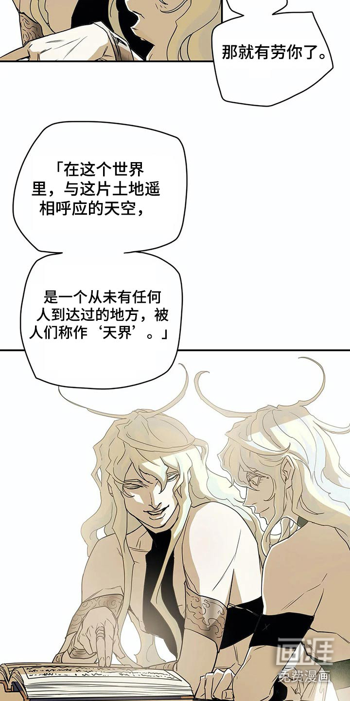 第49话12