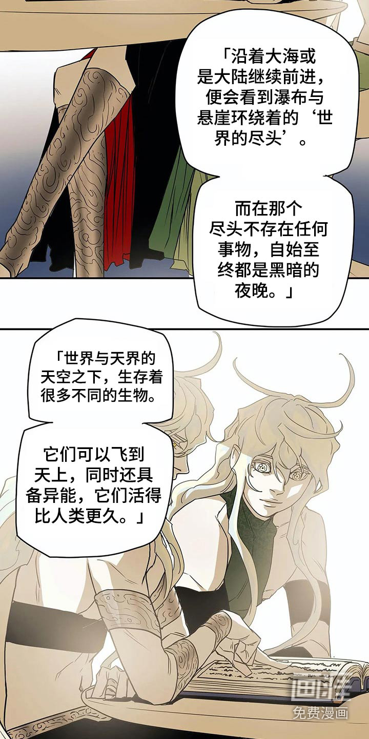第49话13