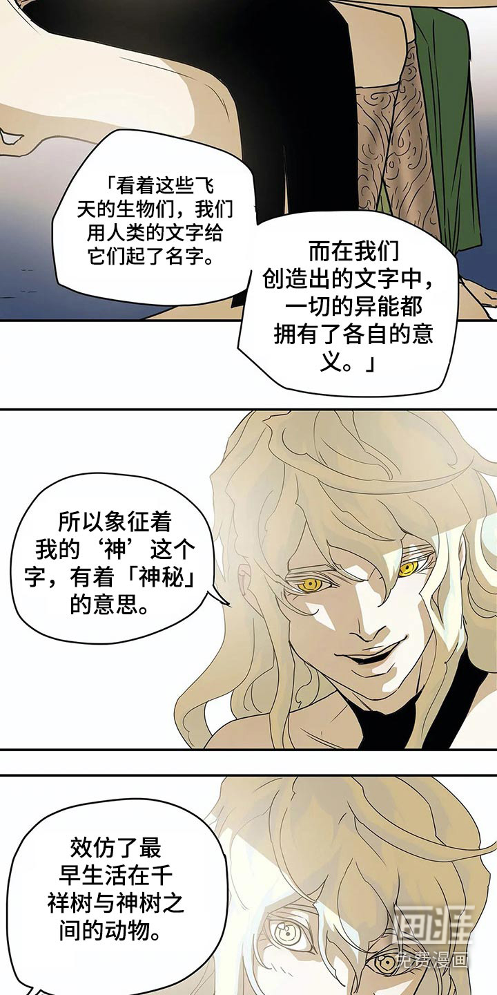 第49话14