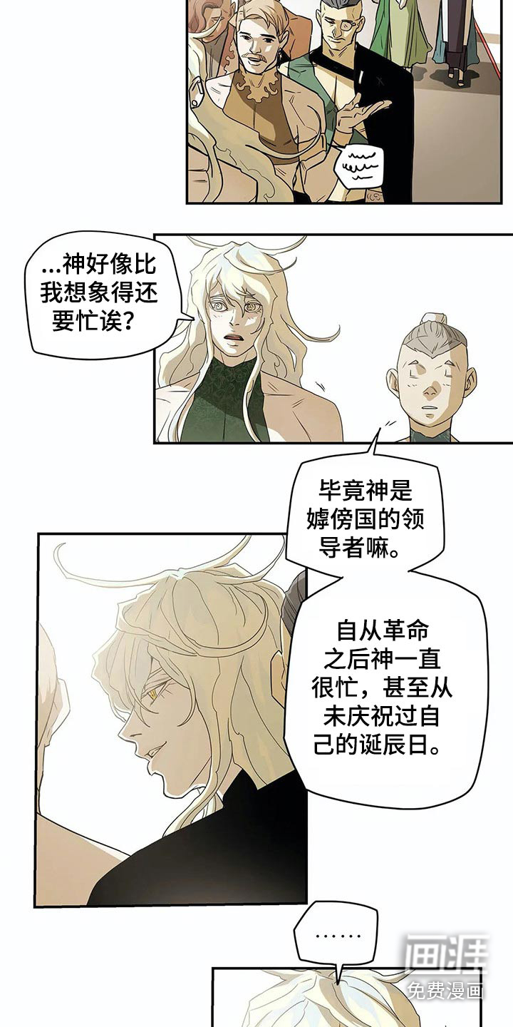 第49话16