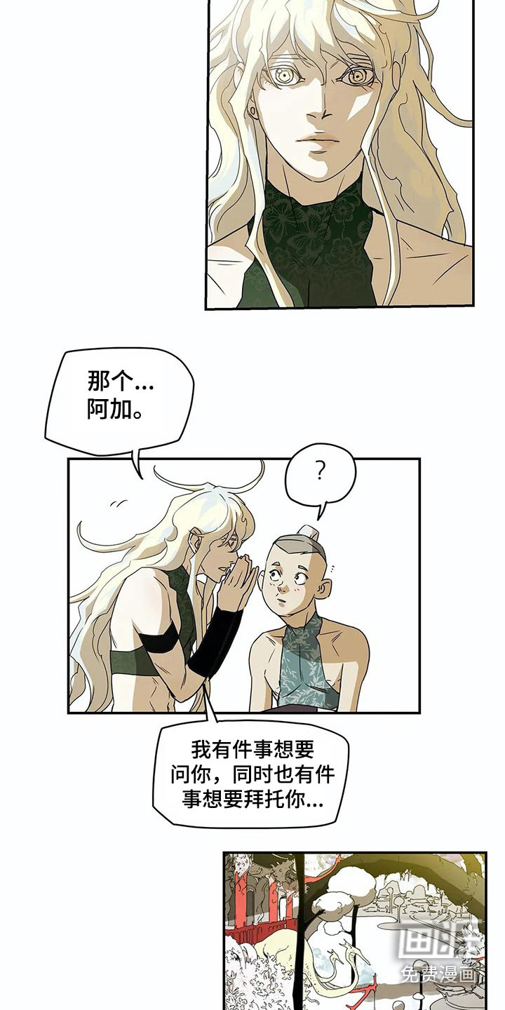 第49话17