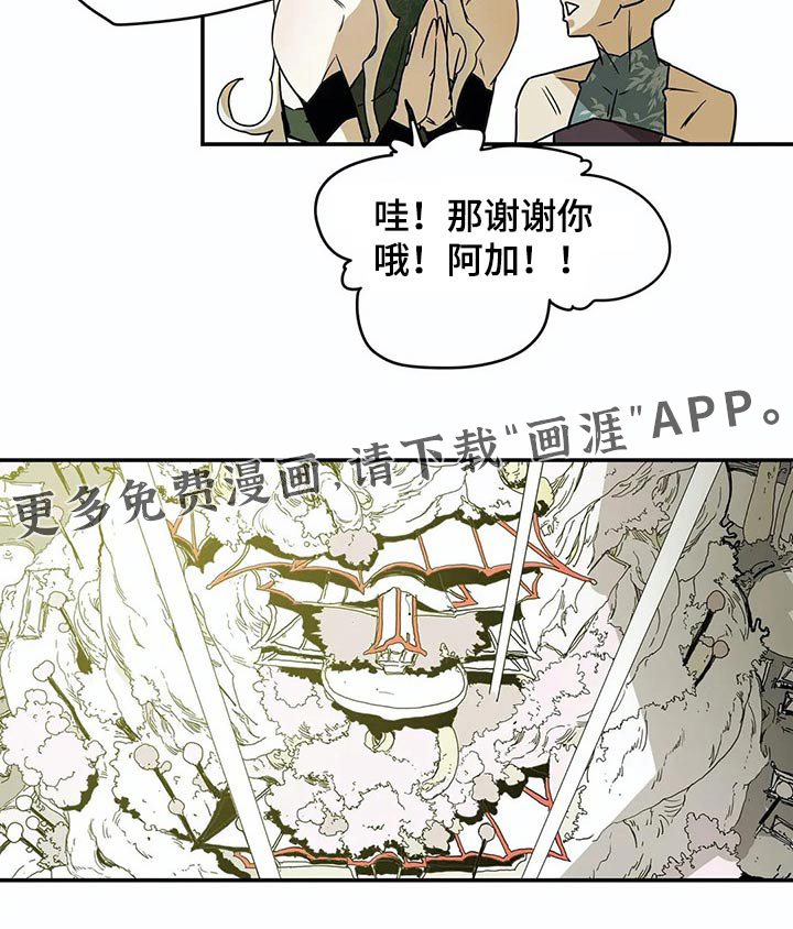 第49话19