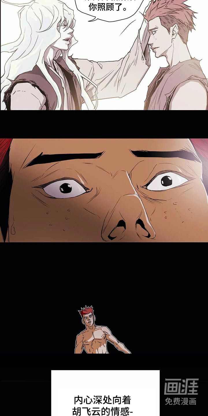 第49话5