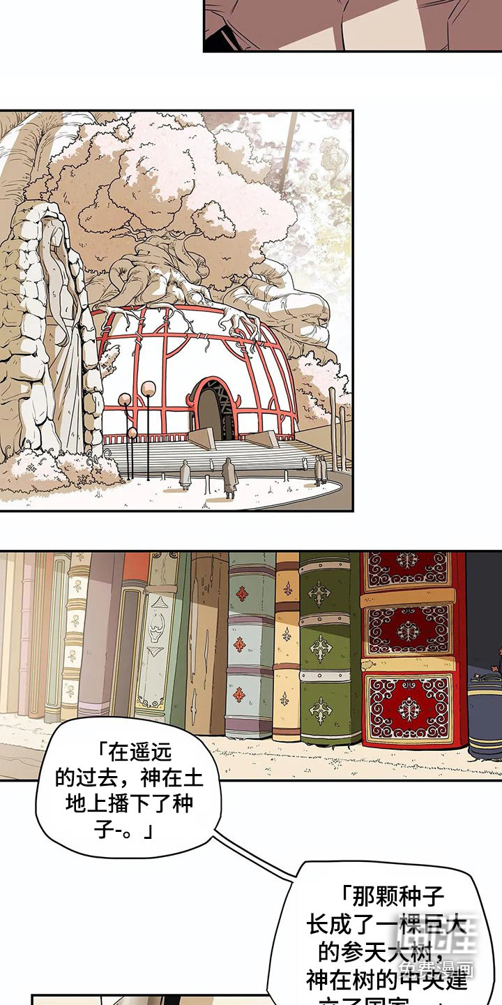 第49话9