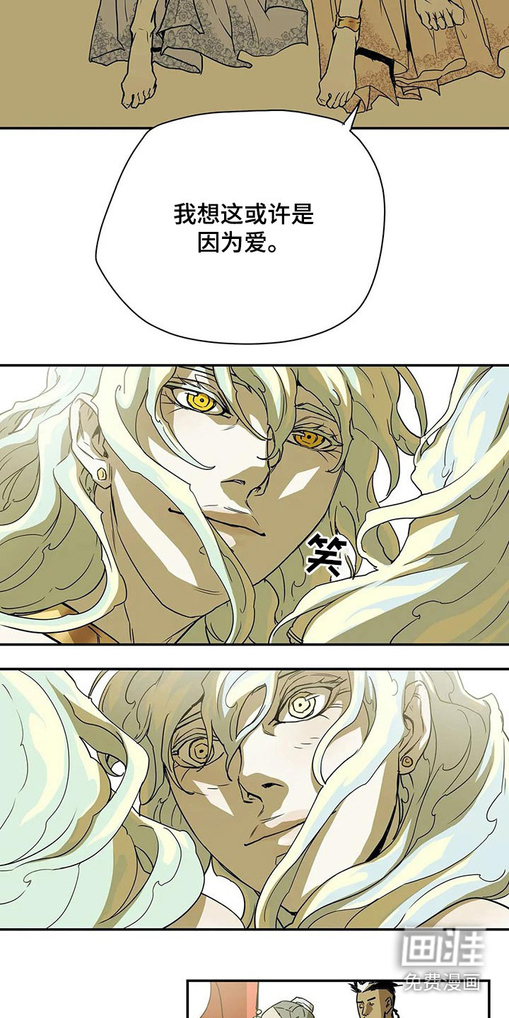第48话11