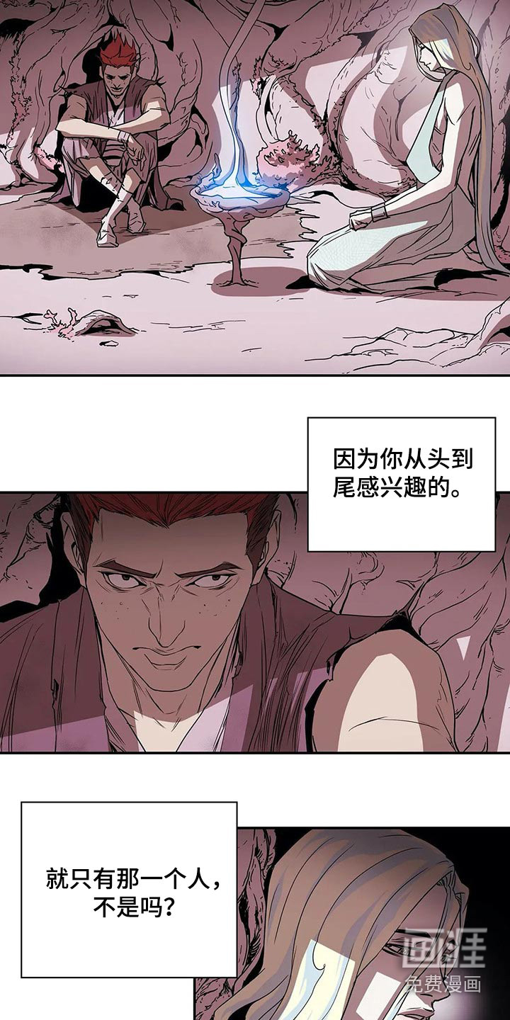 第48话14