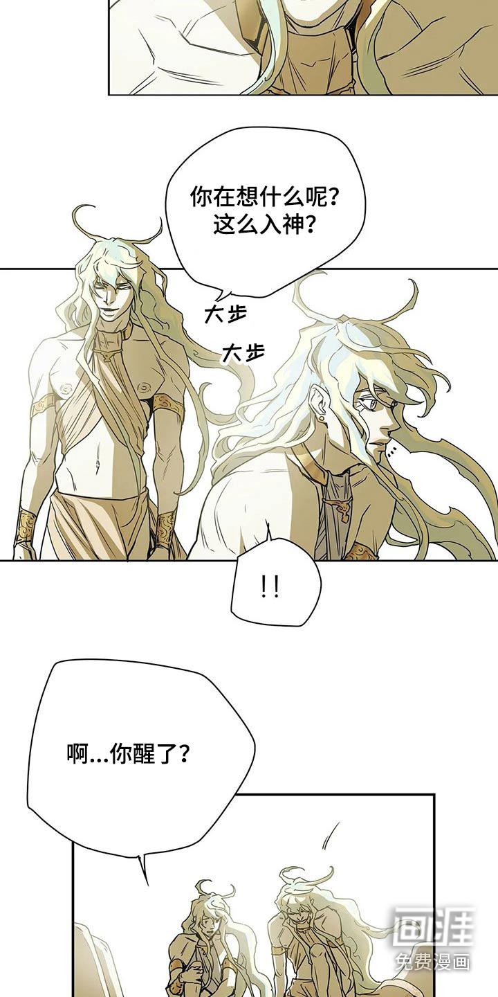 第48话3