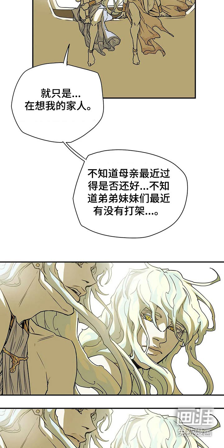 第48话4
