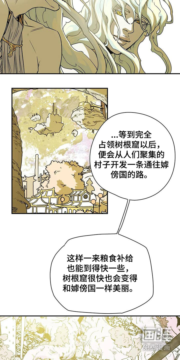 第48话5