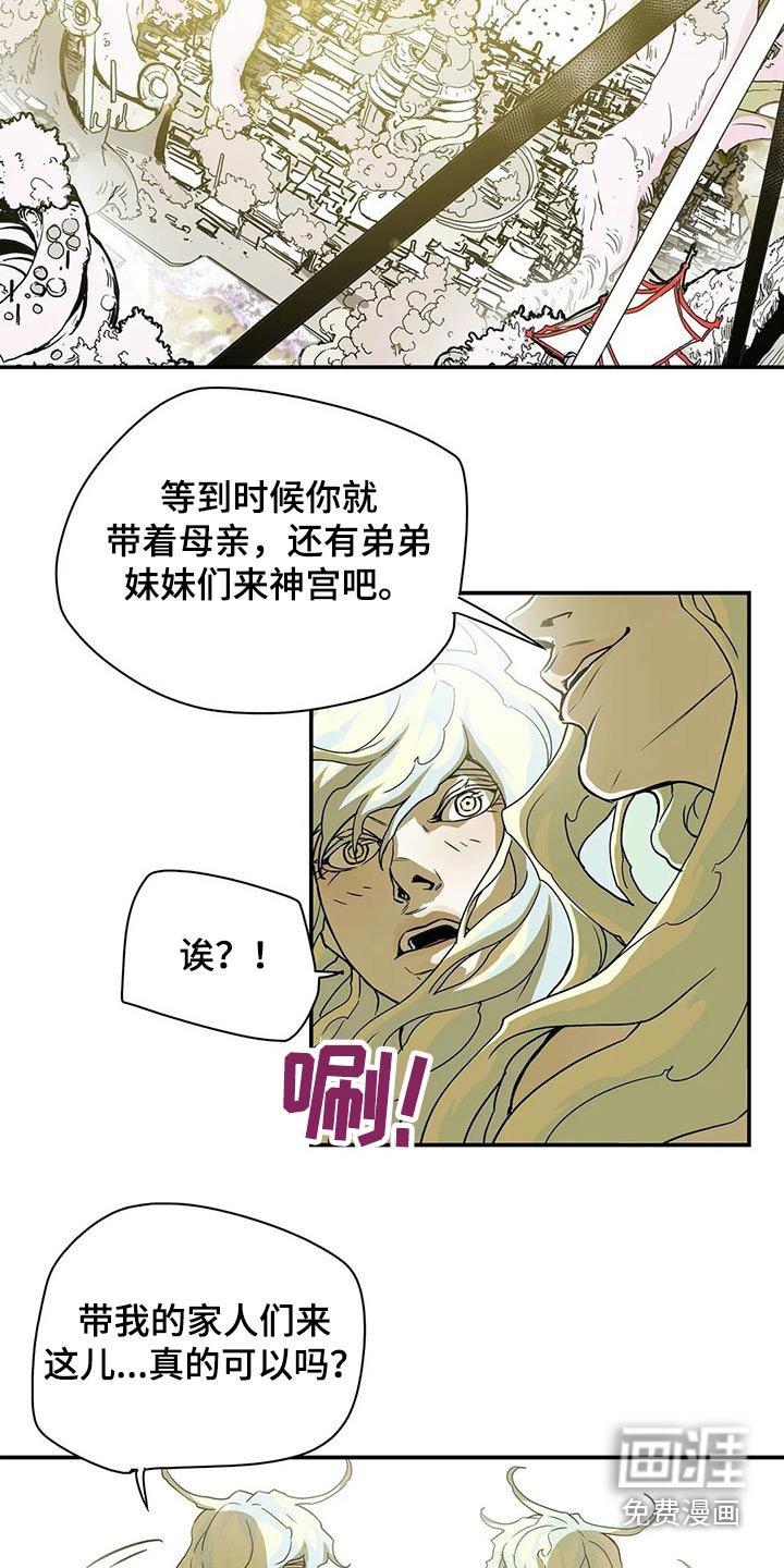第48话6