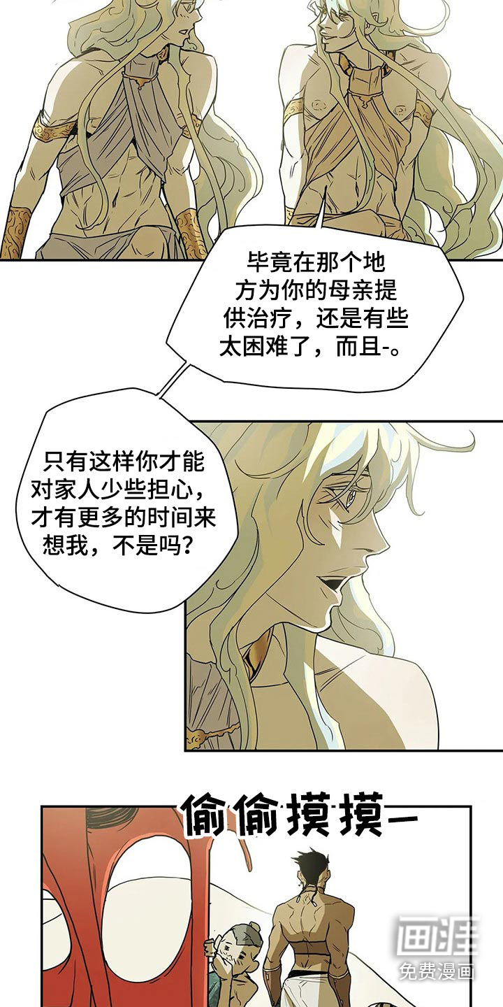 第48话7