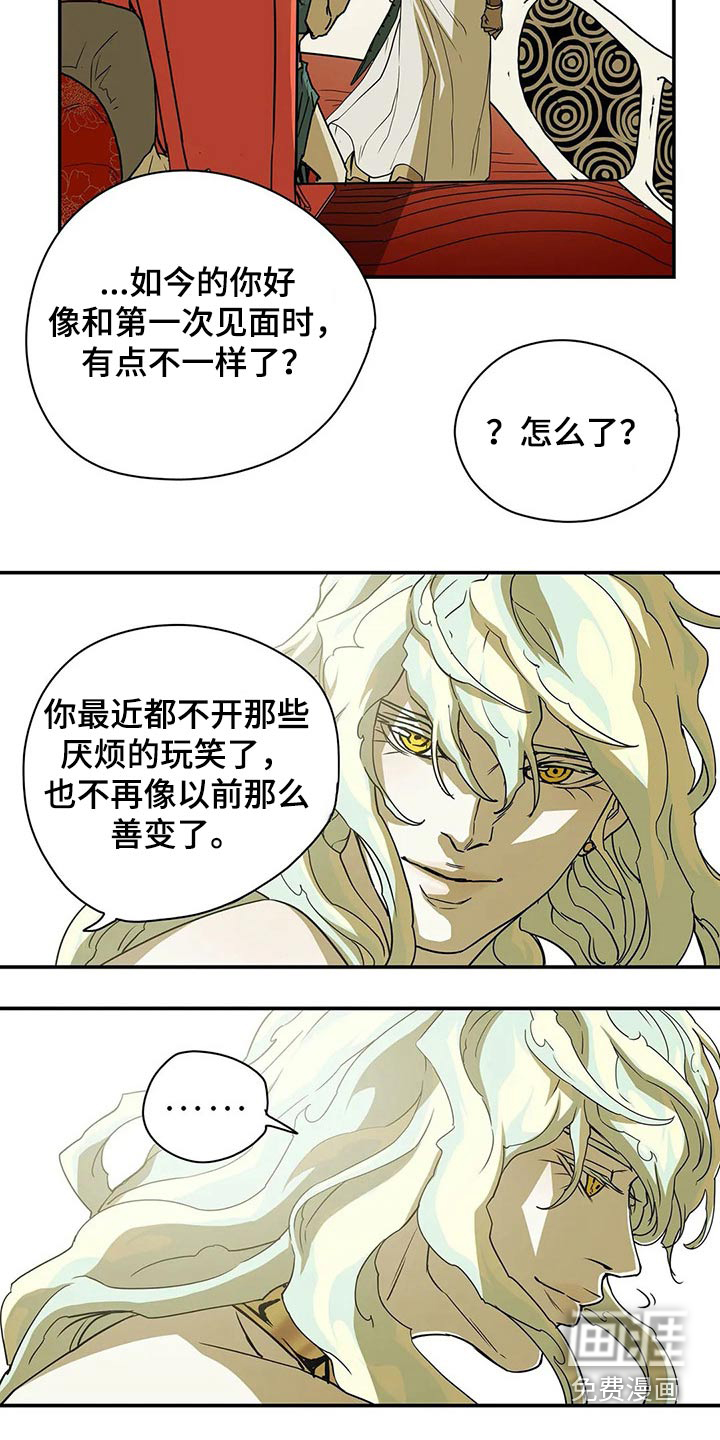 第48话8