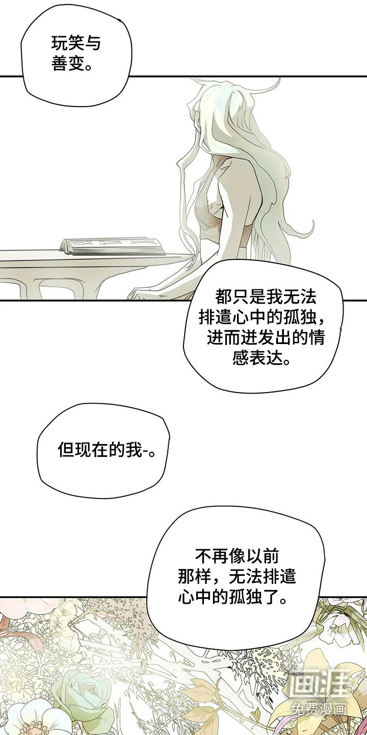 第48话9