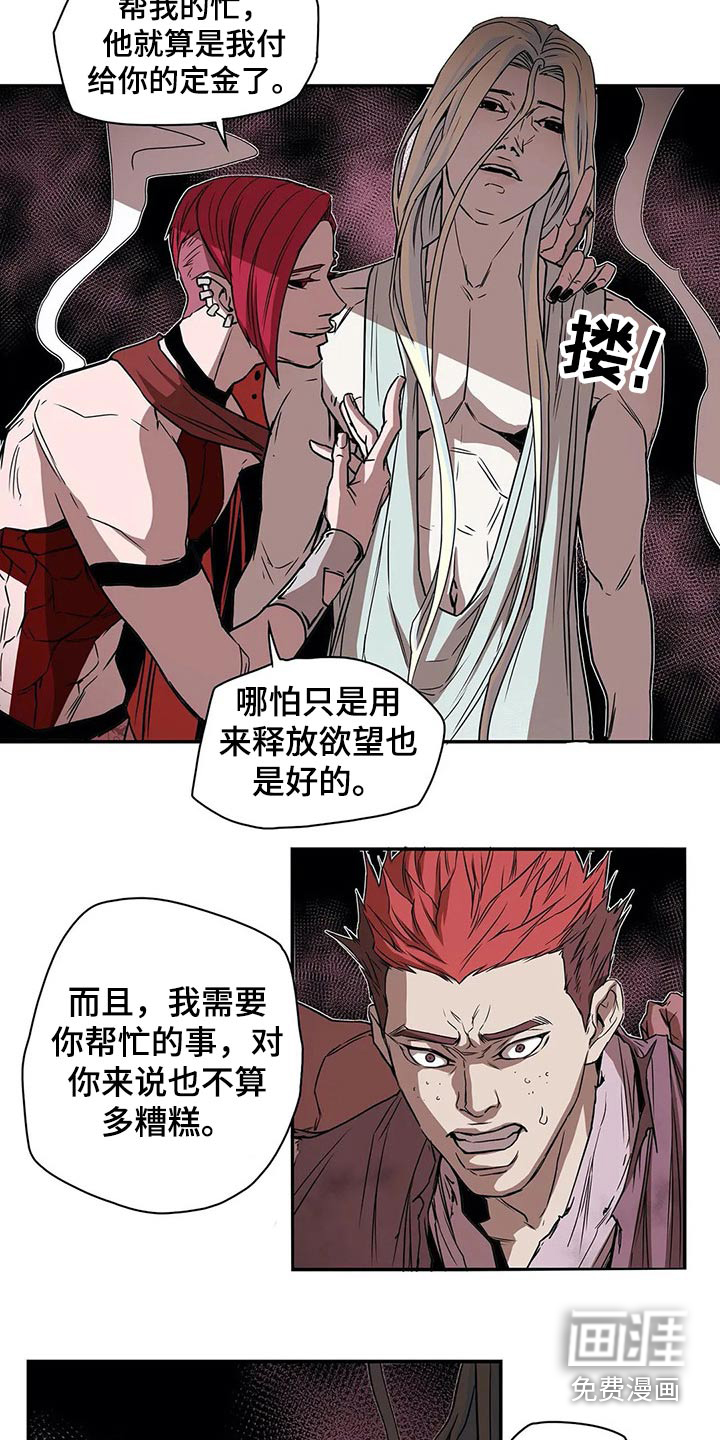 第47话11