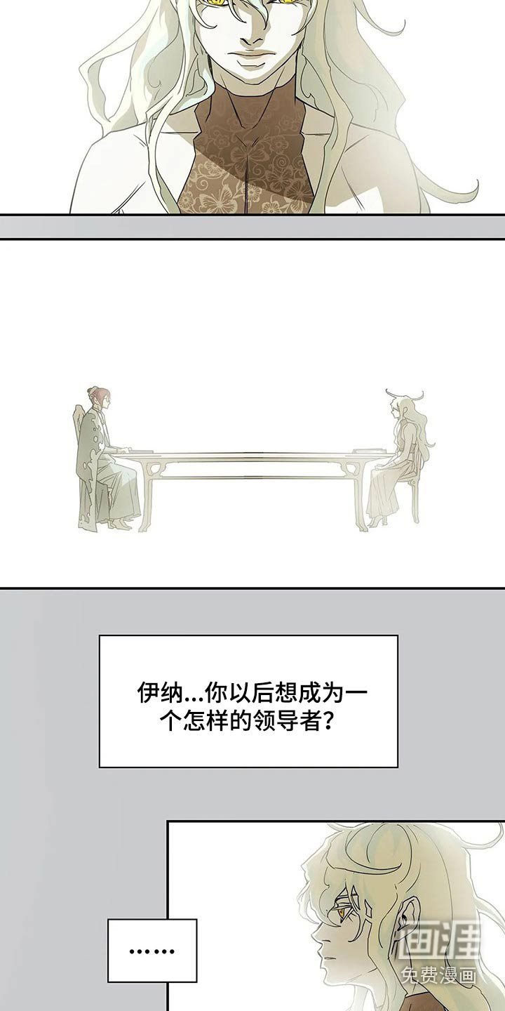第47话15
