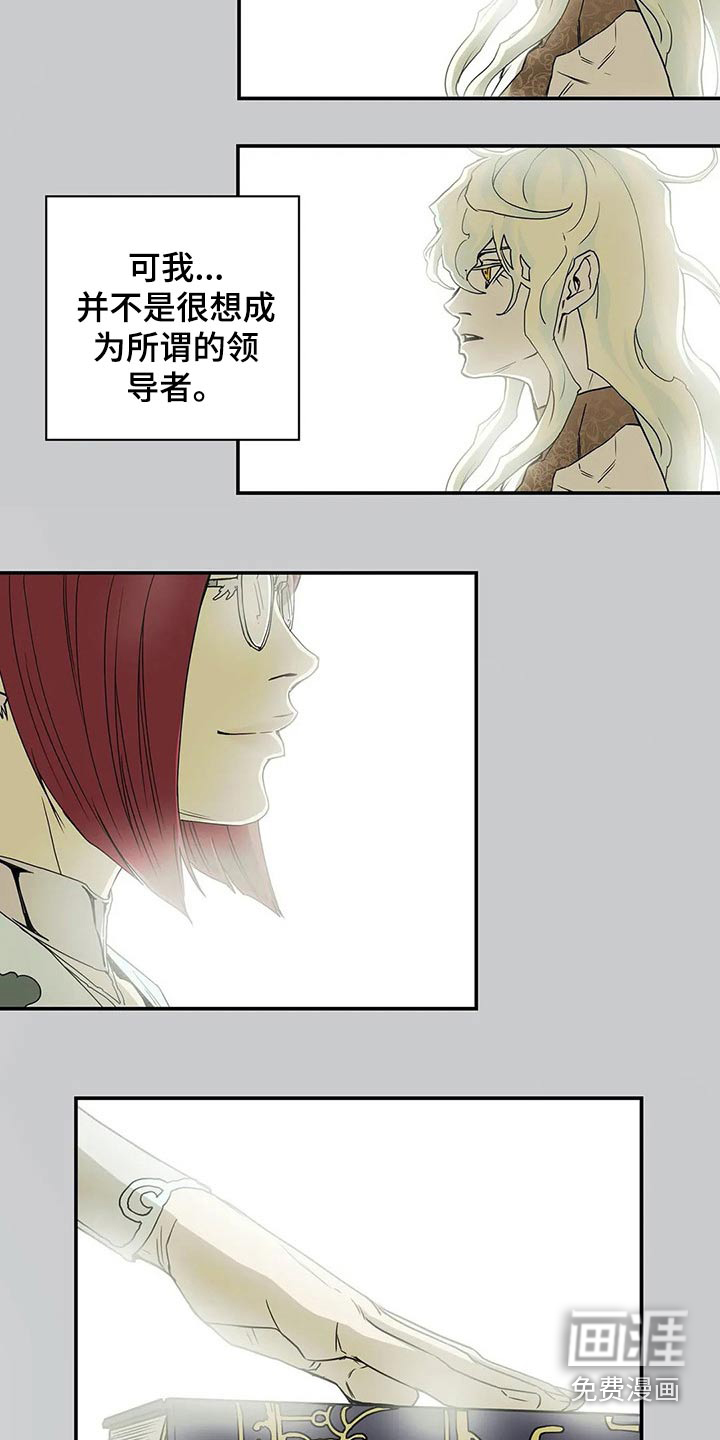 第47话16