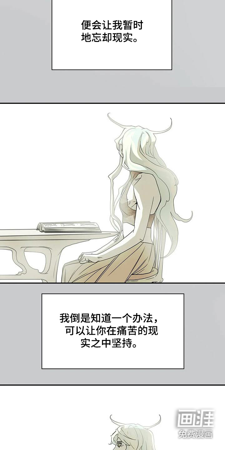 第47话19