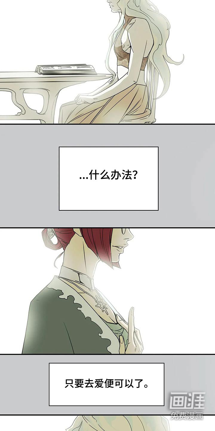第47话20